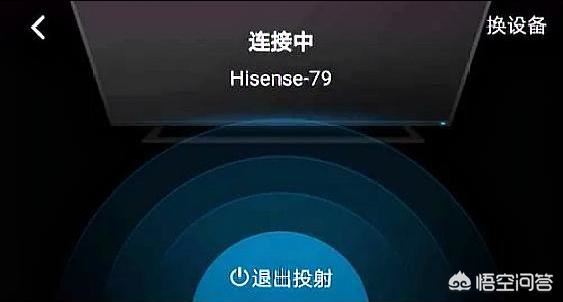 騰訊視頻投電視功能(投屏)如何操作？