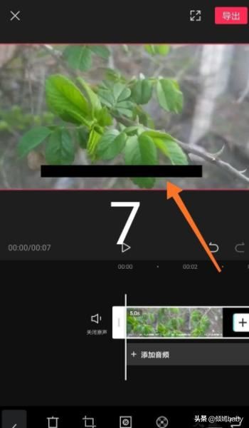 剪映怎么刪除視頻里的文字？