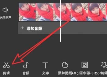 剪映怎么剪輯視頻，如何將一個(gè)視頻分割成多個(gè)？