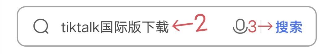 如何下載tiktok國際版？