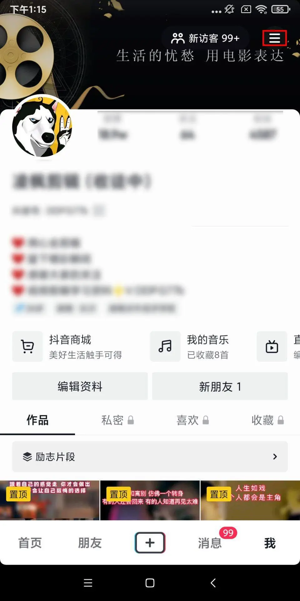 櫥窗帶貨的技巧和方法？