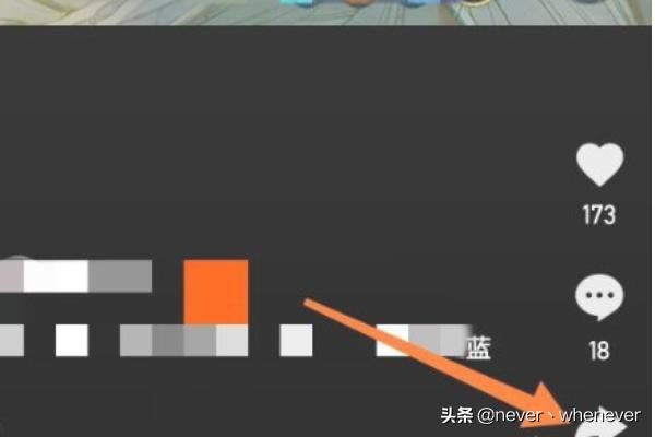 快手極速版怎么下載保存視頻？