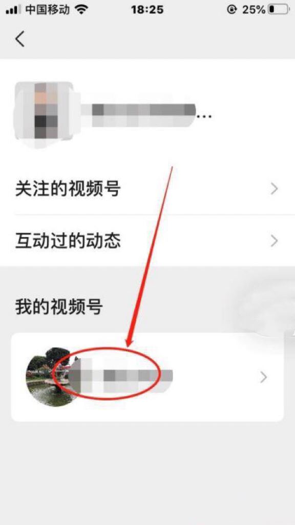 視頻號里發(fā)表的視頻怎么刪除？