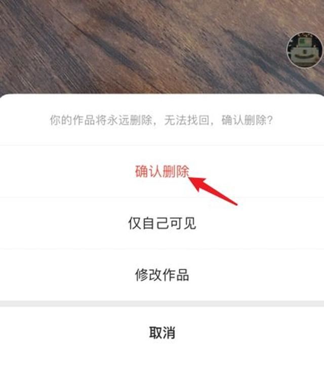 網絡視頻怎么刪除？