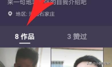 微視怎么刪除視頻作品，怎么刪除拍攝的視頻？