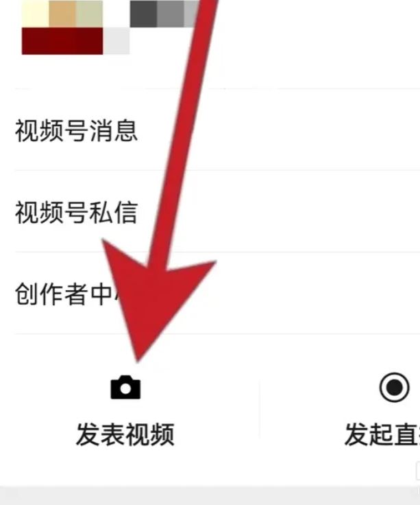 發(fā)視頻號的正確方法？