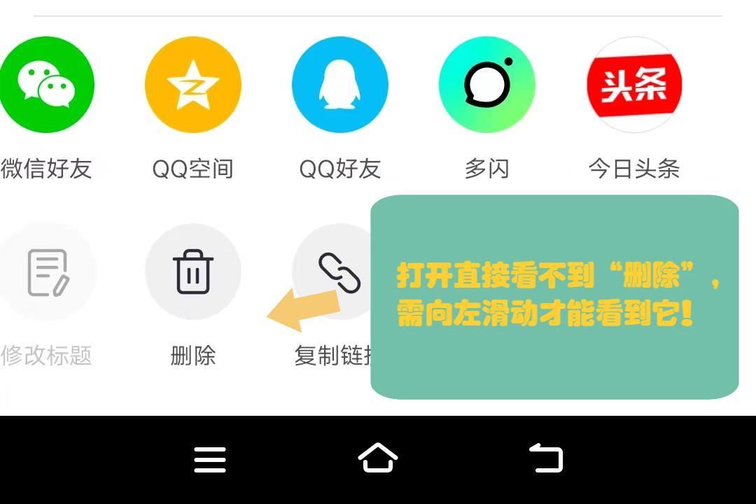 抖音自拍視頻怎么刪除？