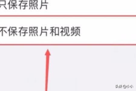 微信拍攝的照片和視頻怎么不保存到本地？