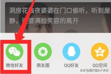 看點視頻app怎么保存/下載視頻？