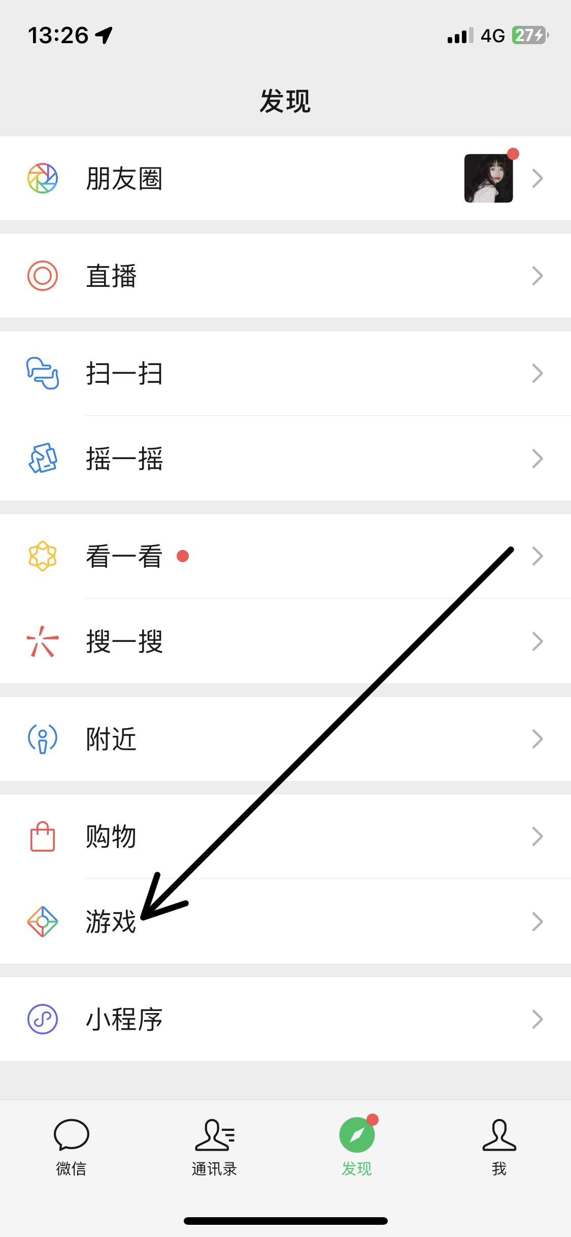 微信生成的王者視頻怎么刪除？