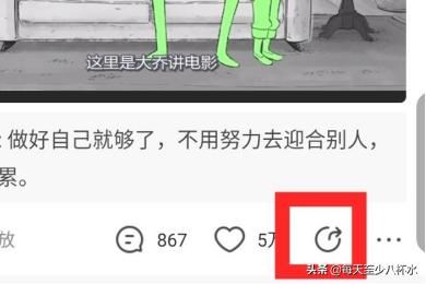 看點視頻app怎么保存/下載視頻？