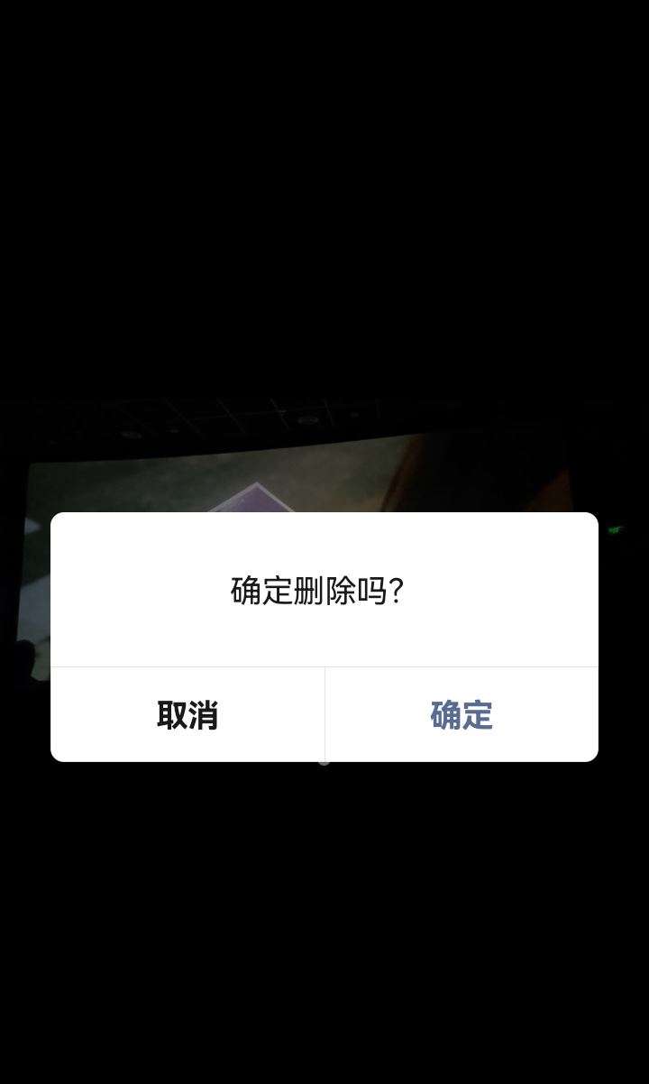 微信視頻號怎么刪除自己的作品？