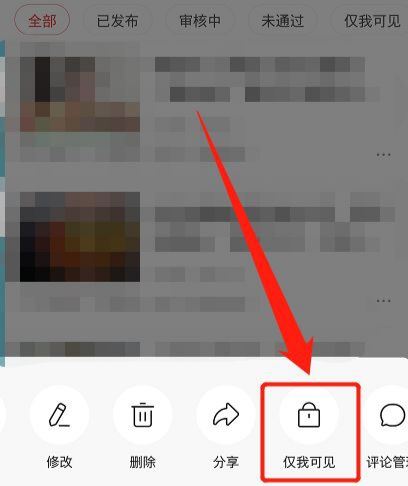 頭條發(fā)布的視頻如何隱藏？