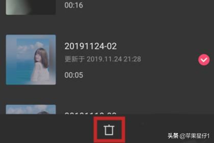 剪映怎么刪除草稿箱視頻？
