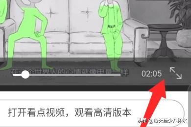 看點視頻app怎么保存/下載視頻？