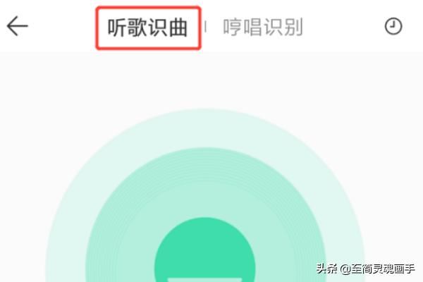 怎么知道快手視頻中的歌曲名字？