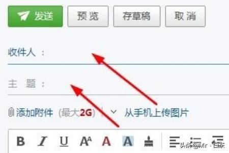 如何利用郵箱發(fā)送視頻文件？