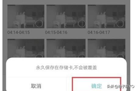 小米攝像頭怎么永久保存視頻？