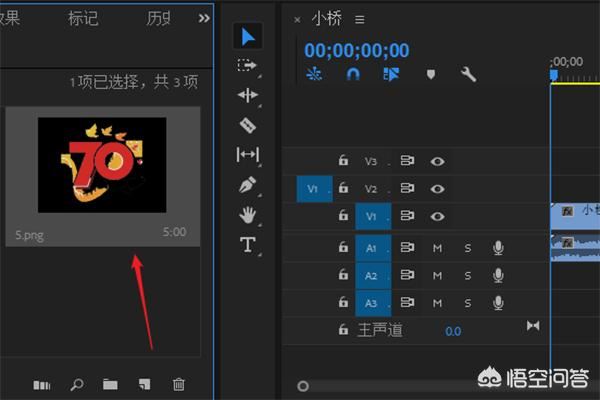 怎么給視頻加上水印logo、徽標(biāo)？