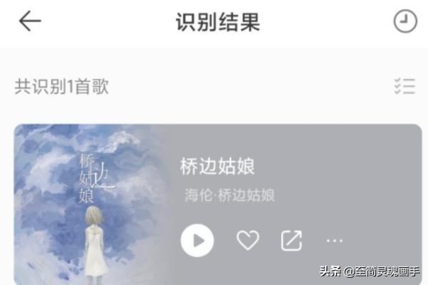 怎么知道快手視頻中的歌曲名字？