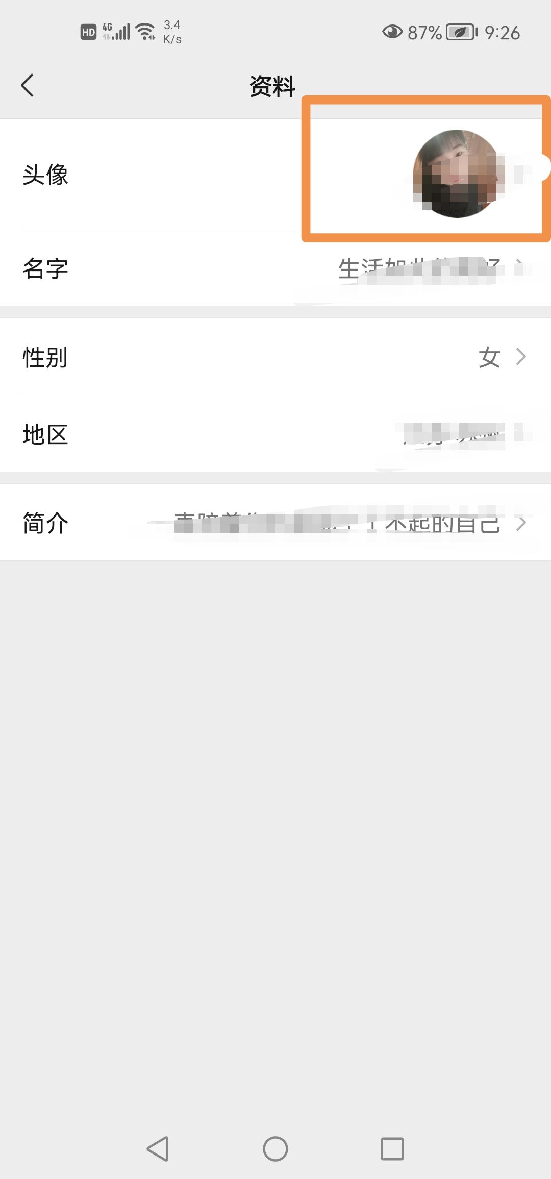 微信視頻號怎么換頭像？