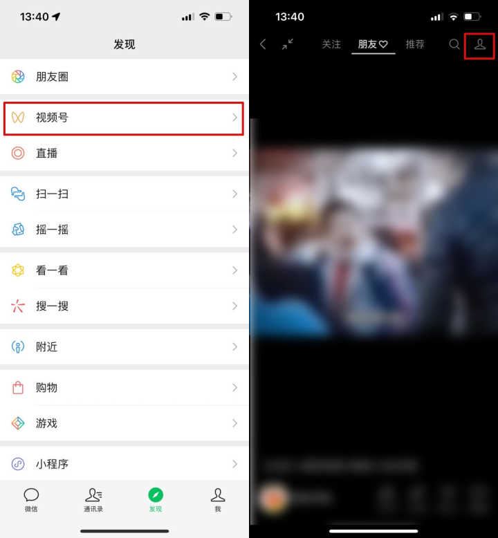 微信朋友圈怎么發(fā)高清視頻不被壓縮？