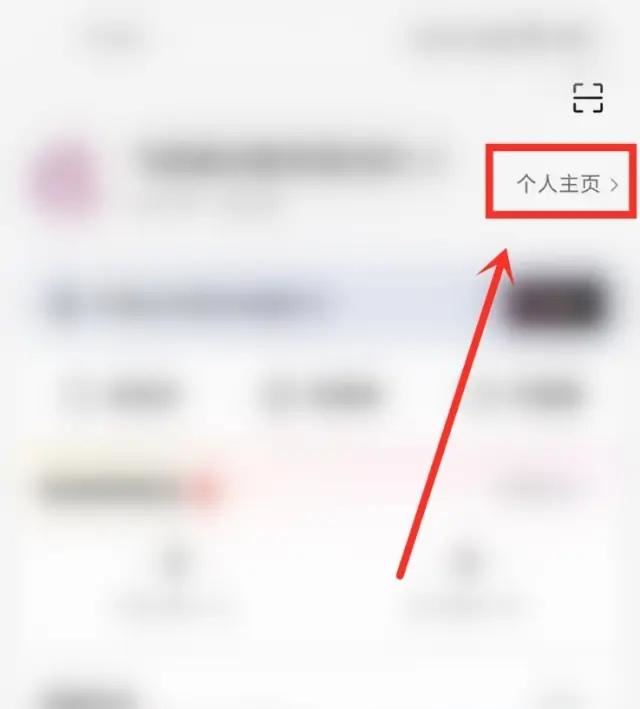 西瓜視頻怎么找到鏈接？