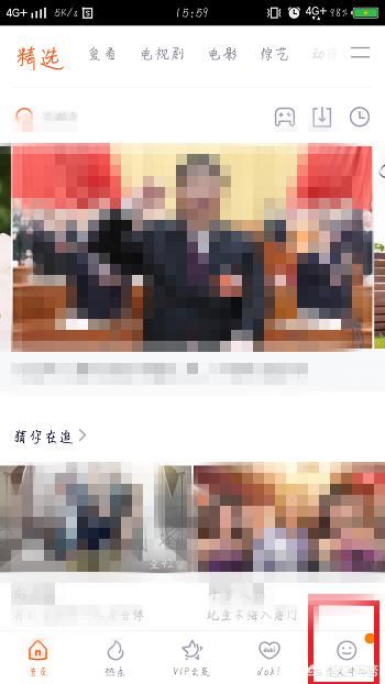 騰訊視頻怎么充會(huì)員，怎么解除連續(xù)包月的綁定？