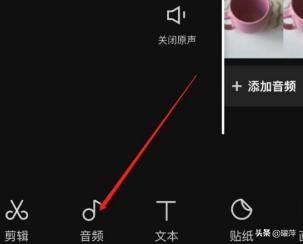 剪映怎么提取視頻聲音？