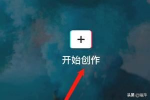 剪映怎么提取視頻聲音？