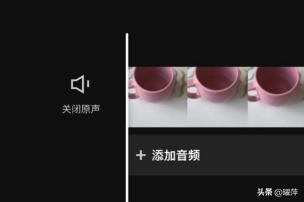 剪映怎么提取視頻聲音？
