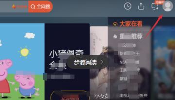 騰訊視頻卡號(hào)密碼怎么用？