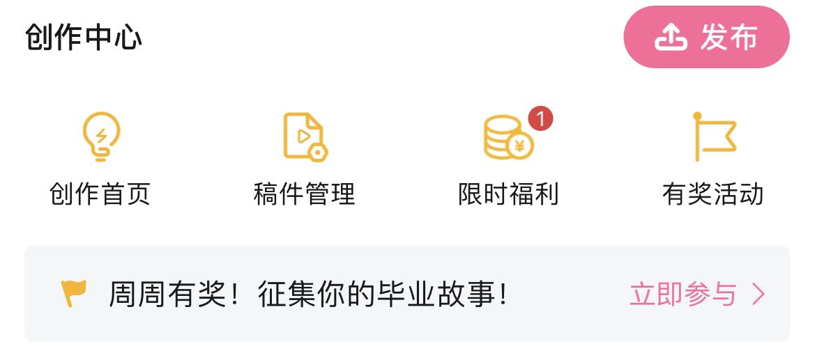 b站投稿視頻怎么設(shè)置僅自己可見？