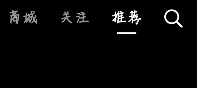 怎么找自己關(guān)注的直播？