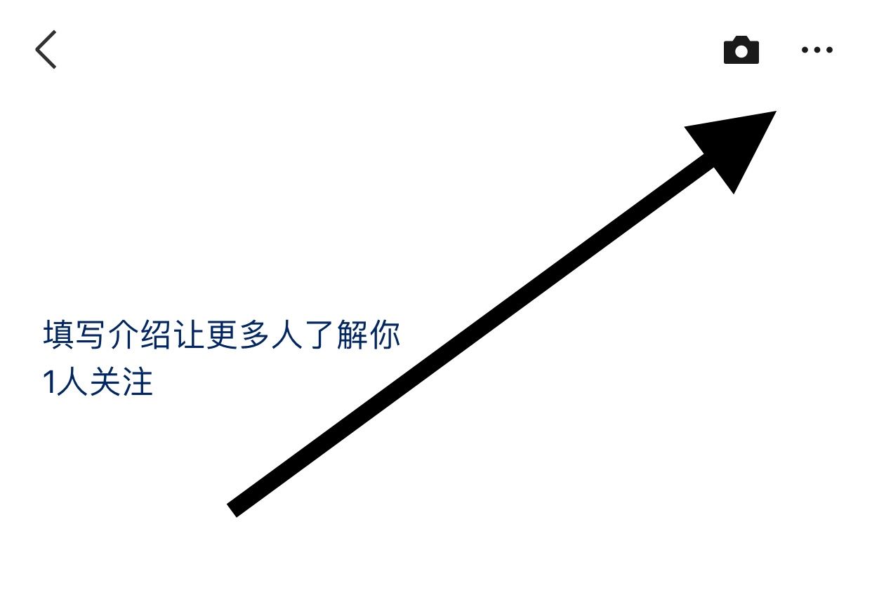 微信視頻號怎么展示在個人名片？