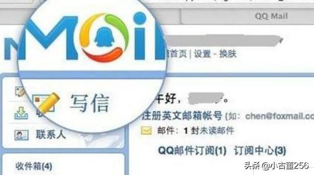 qq郵箱怎么發(fā)送視頻？