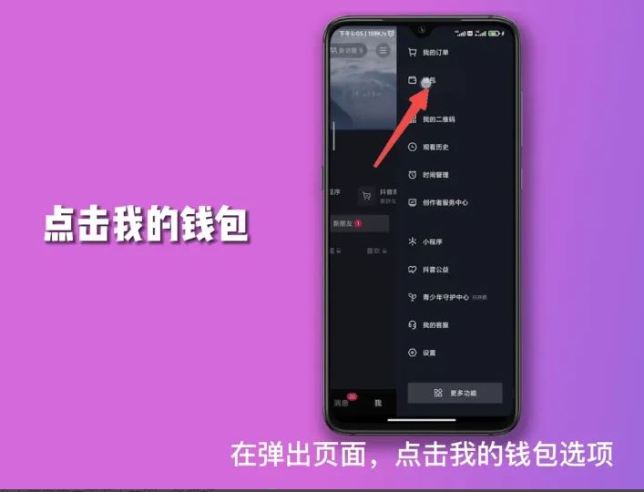 抖音月付風(fēng)控解除最簡單方法？