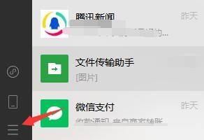 已錄制的視頻如何直播？