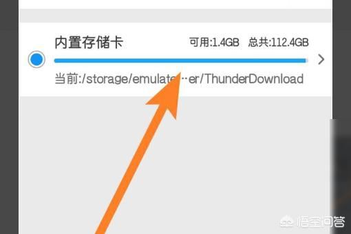 怎么把迅雷下載的視頻存到相冊(cè)里？