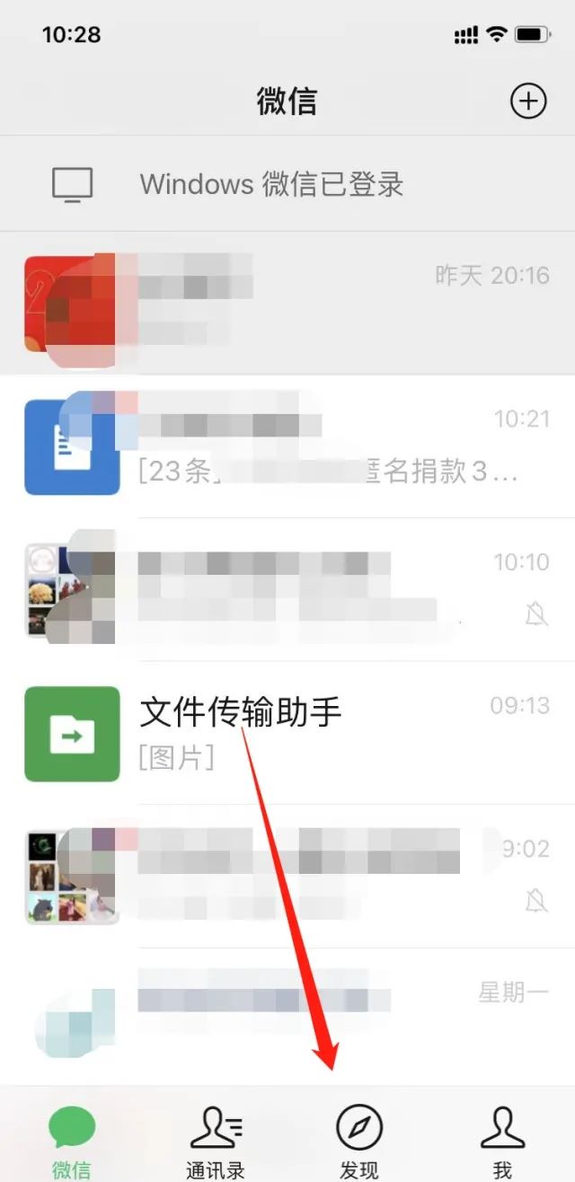 王者榮耀游戲圈里的視頻怎么下載？