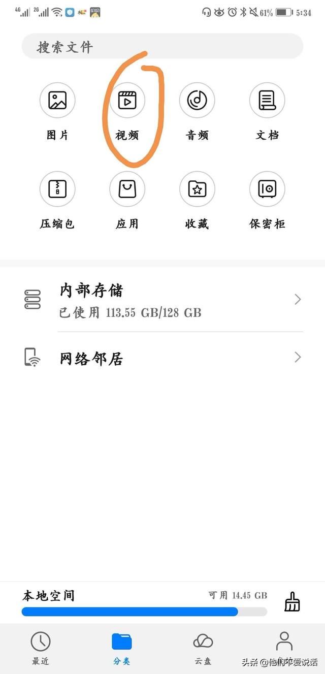 怎么把QQ動態(tài)頭像替換成其他視頻？