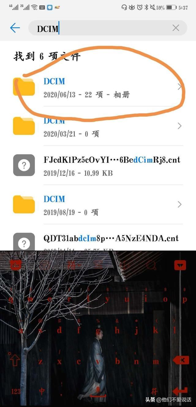 怎么把QQ動態(tài)頭像替換成其他視頻？