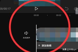 剪映怎么導(dǎo)出視頻？