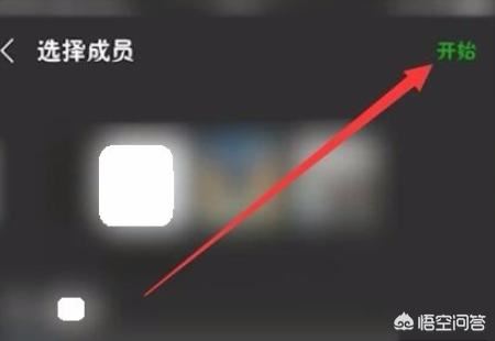 微信多人視頻怎么弄？