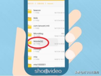 手機QQ怎么刪除短視頻/小視頻？