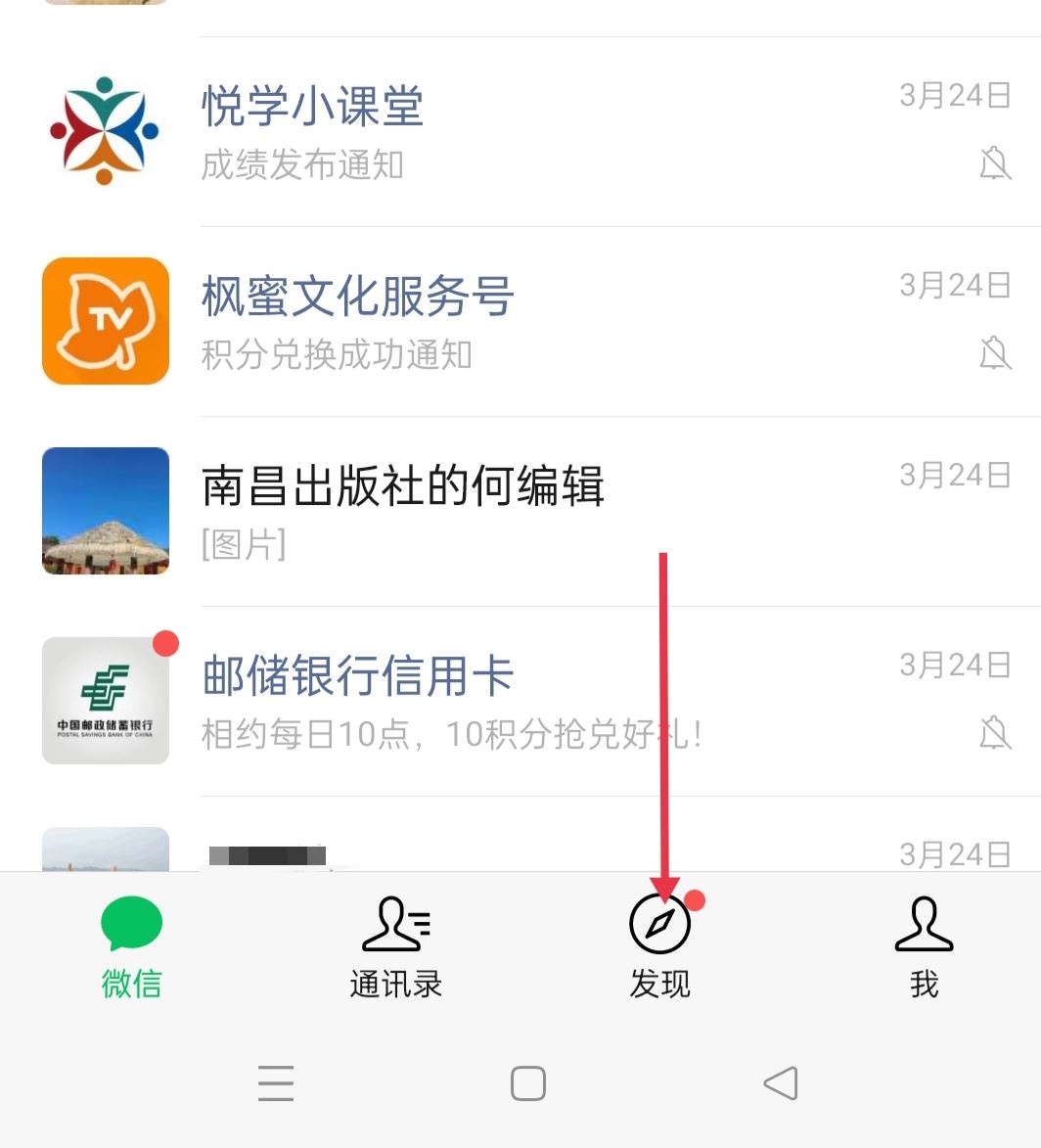 微信怎么直播王者榮耀？