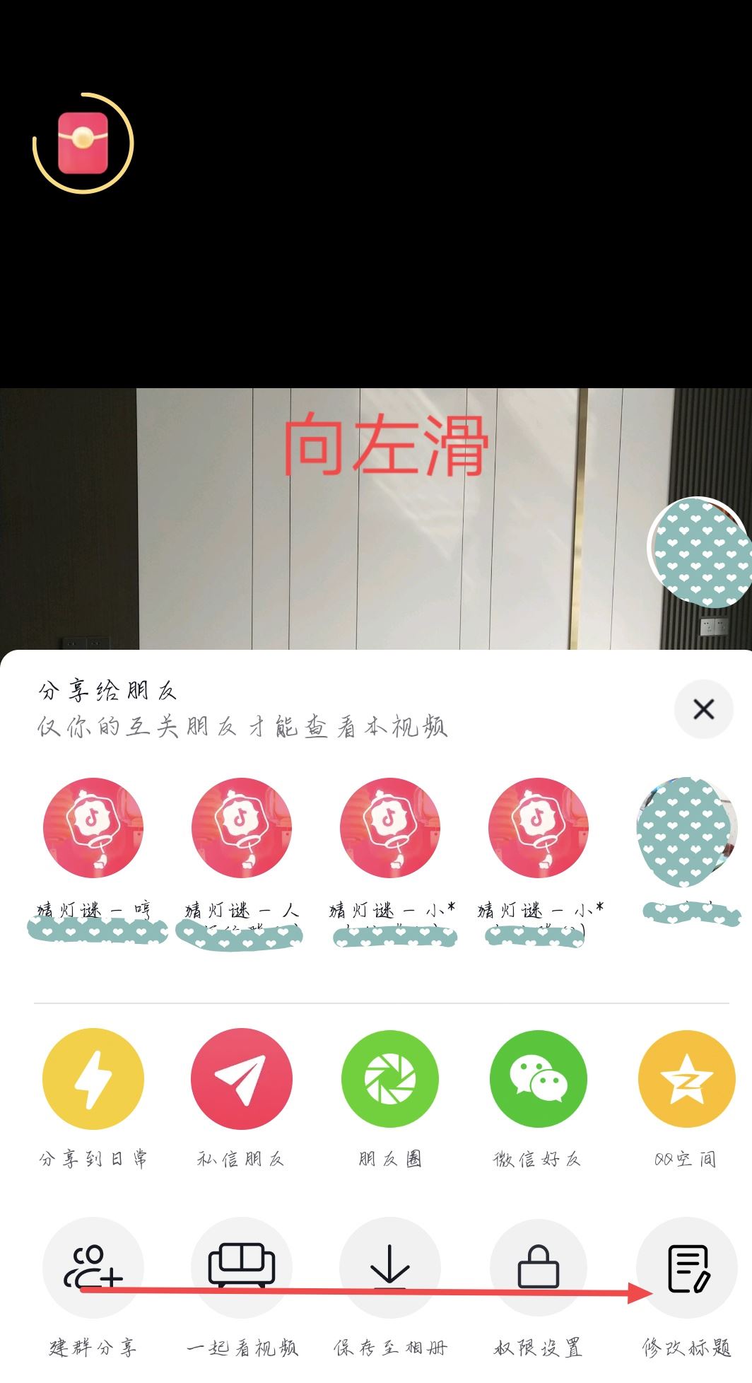 抖音不要的作品怎么刪除？