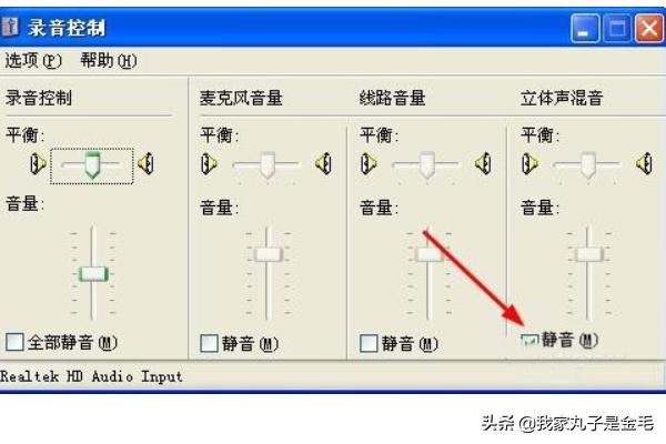 如何錄制視頻沒有聲音怎么辦（無聲音解決方法）？