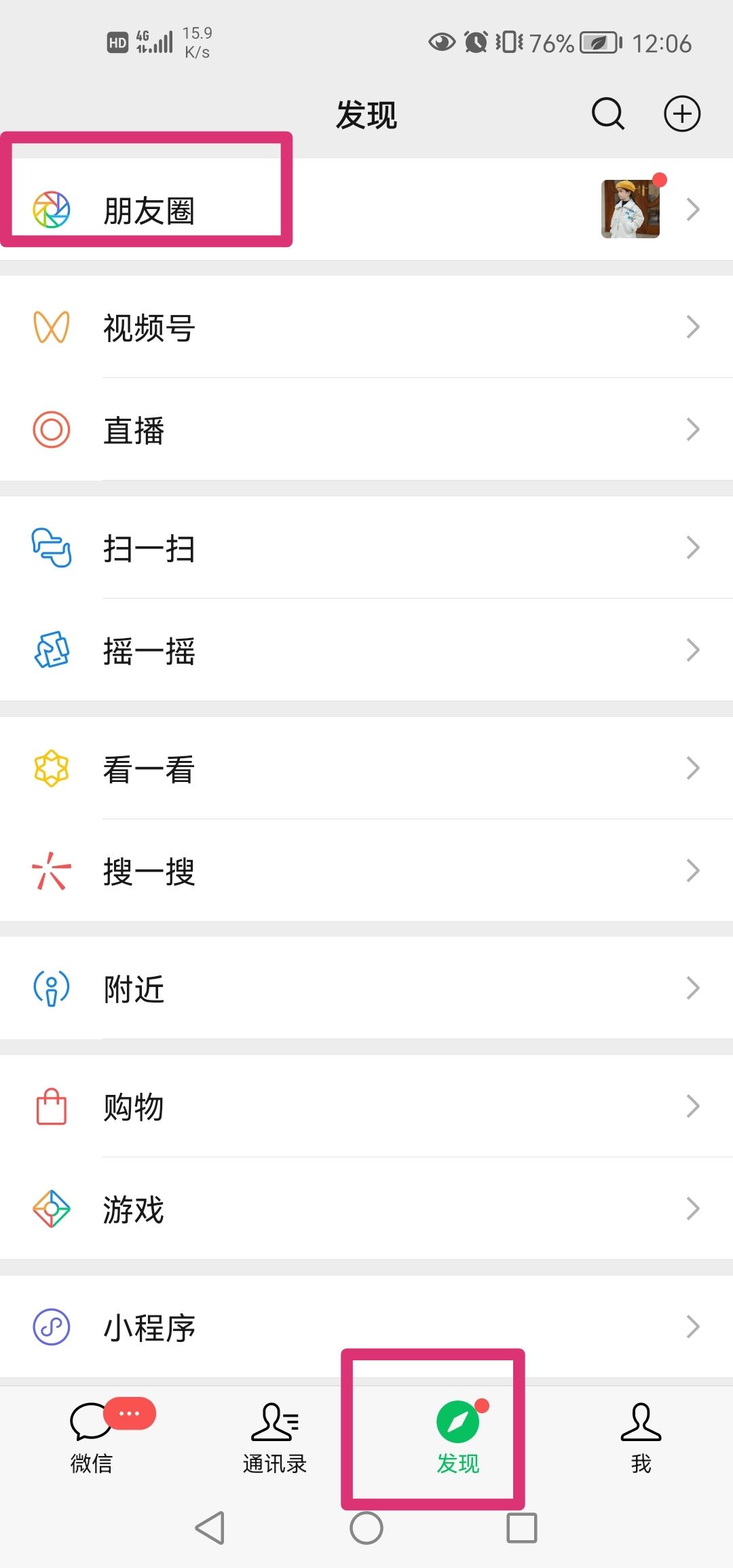 怎么發(fā)送長(zhǎng)視頻在微信里？