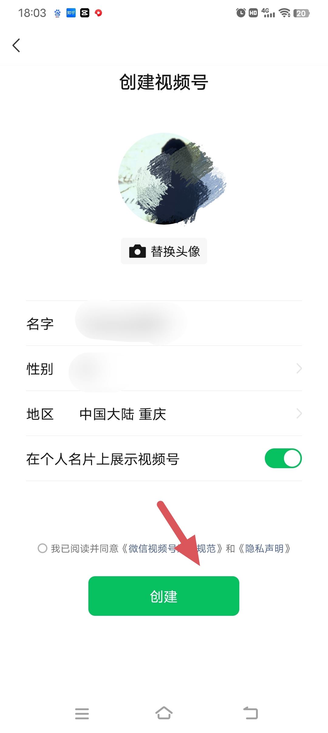 視頻號(hào)怎么起號(hào)？